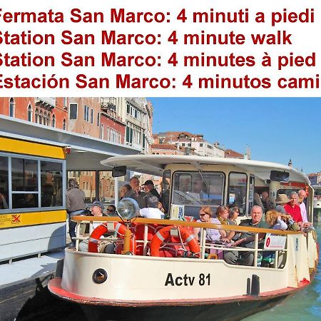 Corte Rota Terrace San Marco البندقية المظهر الخارجي الصورة